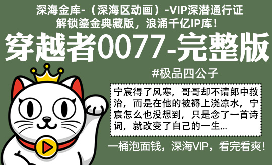 穿越者0077全集-完整版 #沙雕 #古代 #宫廷